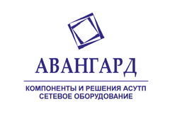 Компания авангард вакансии